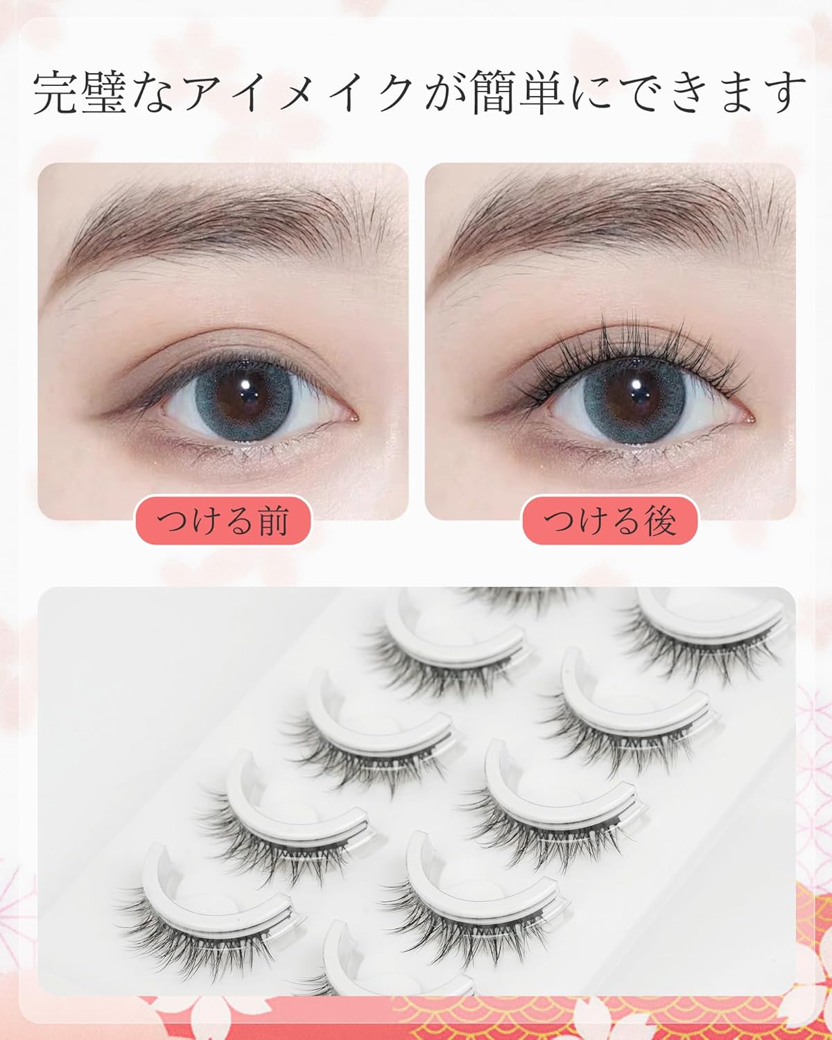 LZM DM-62 False Eyelashes, No Glue, Bunches, No Adhesive, Reusable, Beginners, No Glue, Strong Adhesion, Waterproof, Sweatproof, 3D Feel, 5 Pairs