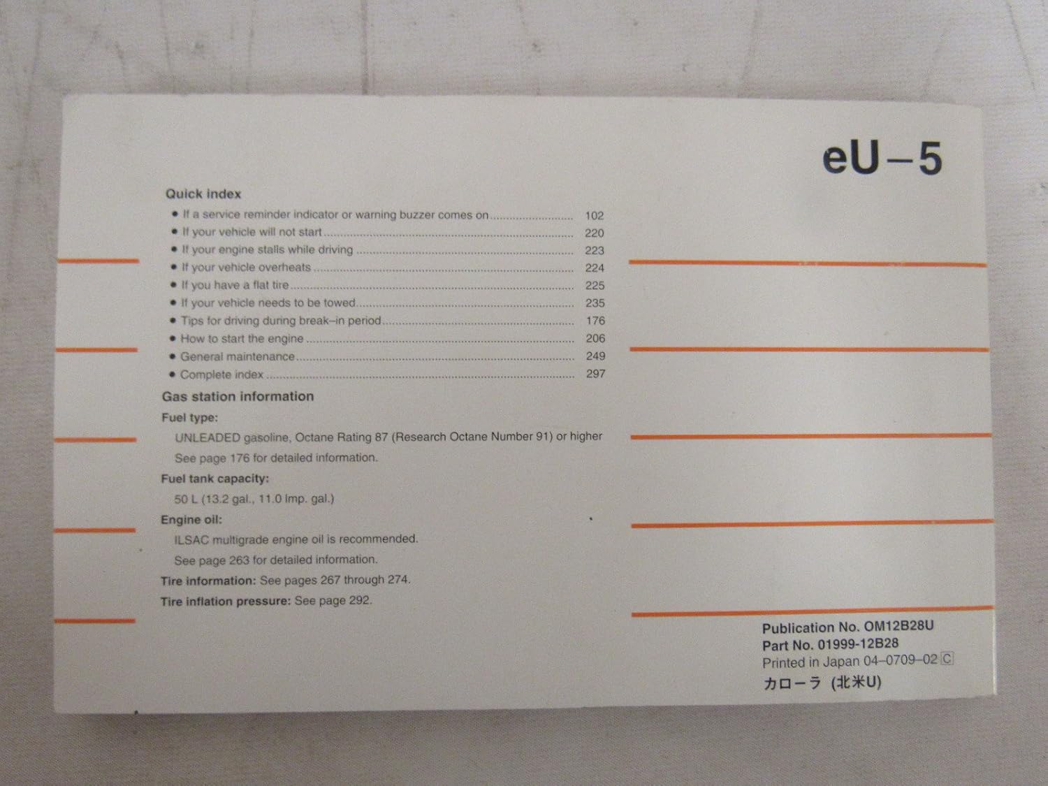 2008 Toyota Corolla Owners Manual