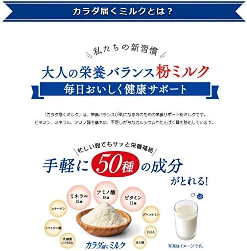 Asahi Powder Milk, Milk to Reach the Body, 10.6 oz (300 g), Set of 2