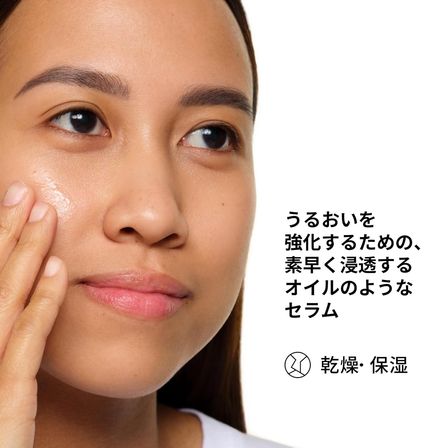 The Ordinary 100 Plant Base S, 1.0 fl oz (30 ml)