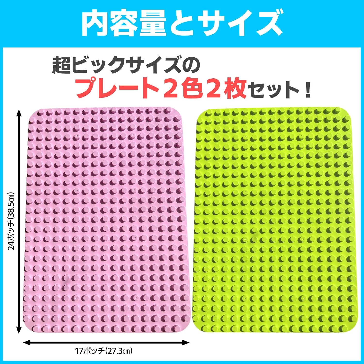 [Foundation Board Set] Set of 2 Large Sizes, 3 Medium Sizes, Sunwards Block Foundation Board Set of 3, Play with Duplo and Anpanman Blocks, Toys, Basics Plates, Base Plates, Anpanman Blocks, Block