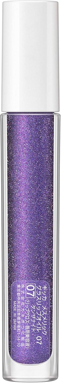 CHICCA Kikka Mesmeric Glass Lip Oil 07 Tanzanite Gloss