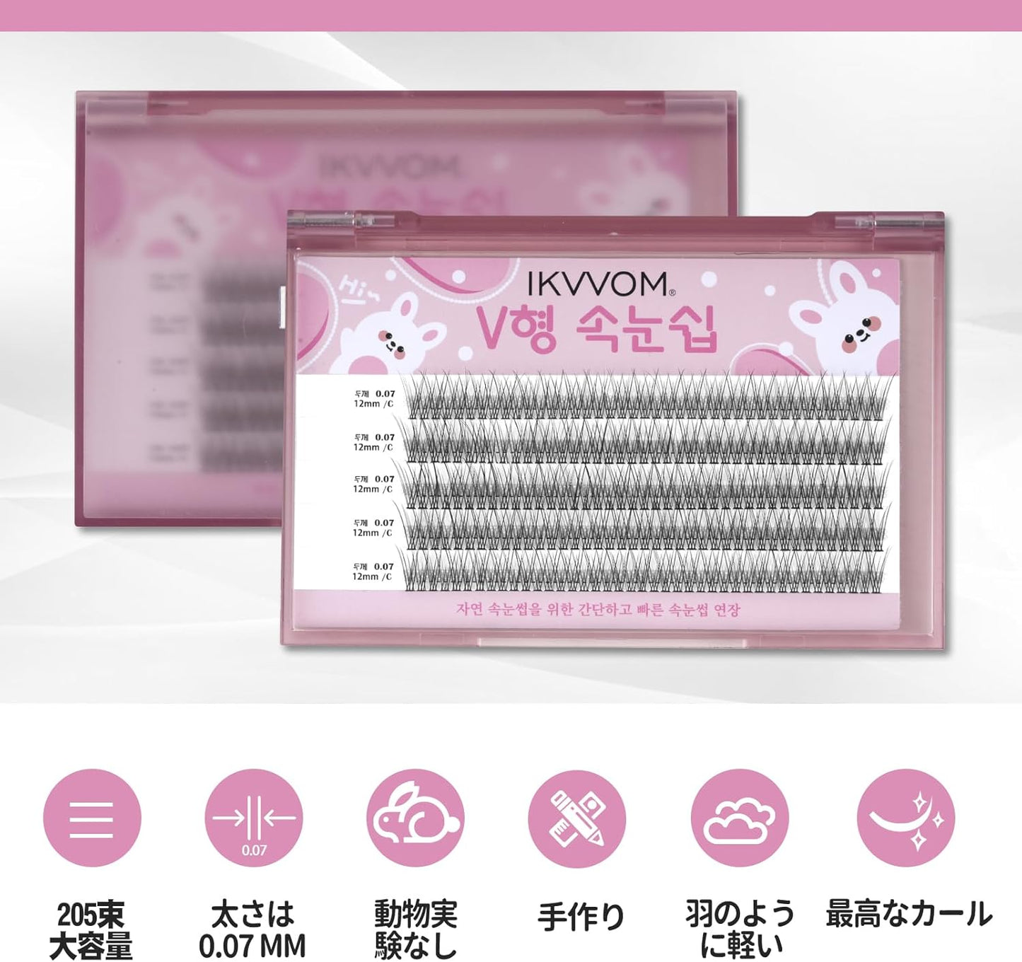 Partial Lash, Self Matsueku, Partial False Eyelashes, Large Capacity, DIY, Home Self Pine Extension, H-Rabbit Fairy 0.3 inches (8 mm)