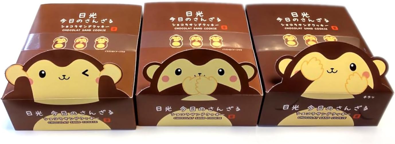 (3 Types of Three Monkey Design Box Set) Nikko Today's Sanzaru Chocolat Sand Cookies, 8 Pieces per Box, Three Monkeys (See, Speak, Hear No) Design Box