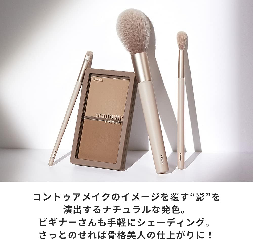 ETUDE Contour Powder Eyeshadow Brush/Shading