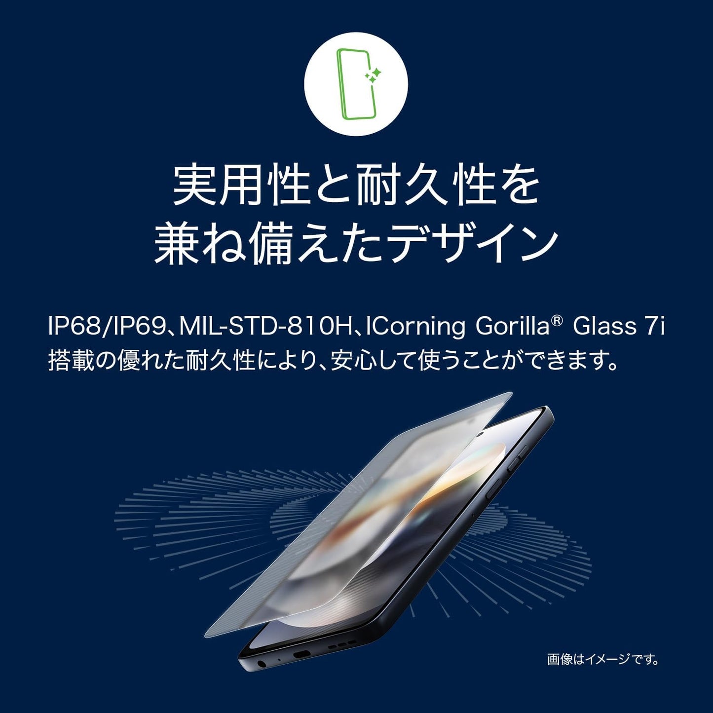 Motorola(モトローラ) Motorola G66J 5G PANTONE | 8GB/128GB | Dill Green | SIM-Free Smartphone | NFC/FeliCa Compatible | FM Radio Equipped | Official Dealer Product | 6.7 inches | FHD+ | IP68/IP69 Waterproof