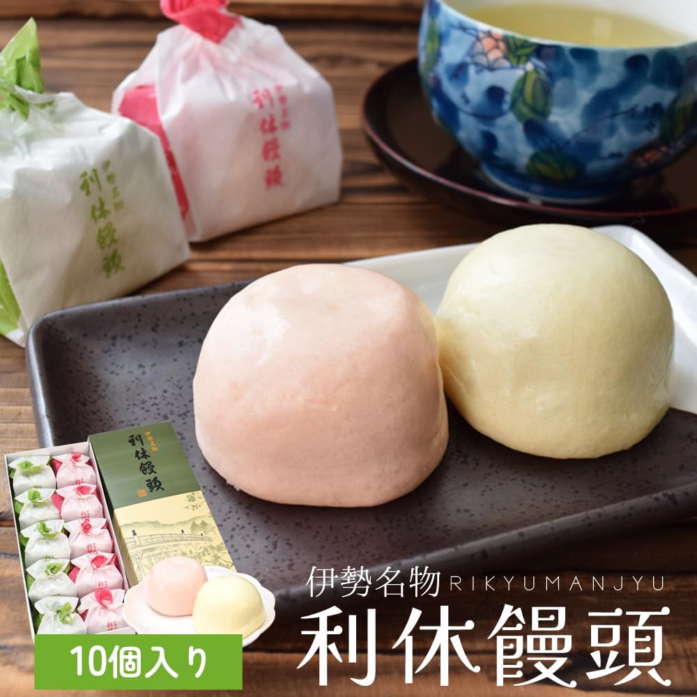 Ise Specialty Ise Souvenir, Ise Souvenir, Rikua Head, Pack of 10 (5 Red and 5 White), Fujiya Kogetsudo, Japanese Sweets, Mie Prefecture, Ise, Shima, Souvenir