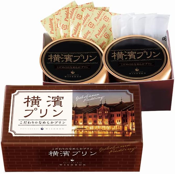 Yokoshi Pudding, 4 Pieces, Wishbon, Yokohama, Souvenir, Order, Gift, Present, Candy, Baked Sweets, New Year's, Year's Eve, Homecoming Souvenir, Present, Celebration, Mother's Day, Father's Day, Valentine's Day, White Day