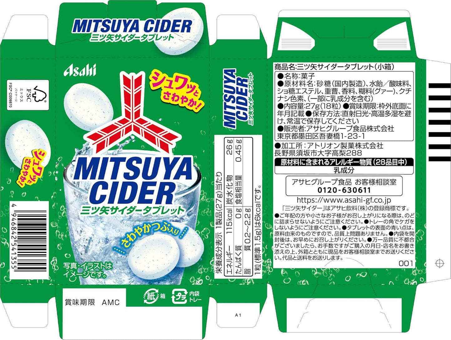 Asahi Group Foods Mitsuya Cider Tablet (Small Box), 18 Tablets (0.9 oz (27 g)
