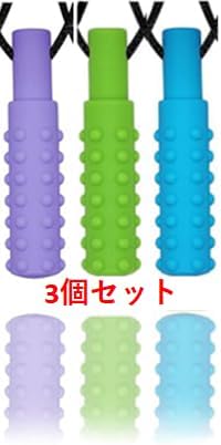 Chew Chew Chew Necklace 2 Pack Chew Necklace for Autism, ADHD, SPD, Panic Disorder Silicone Chew Necklace Toy Anxiety Fidget Relief