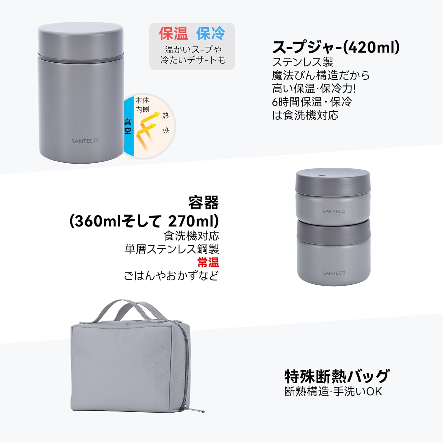 SANTECO Vacuum Insulated Soup Lunch Set, 33.8 fl oz (1,050 ml), Lunch Jar, Thermal Bento Box, Spoon, Dedicated Bag, Stylish, Unisex, Picnic, Club Activities (Sky Blue)