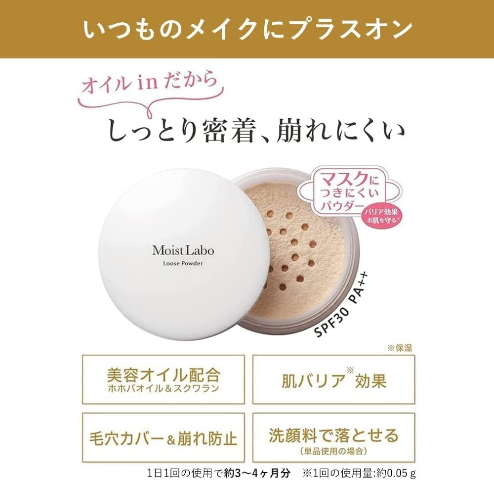 [Exclusive] Moist Lab, Loose Powder, Transparent Type, SPF30 PA++, Made in Japan