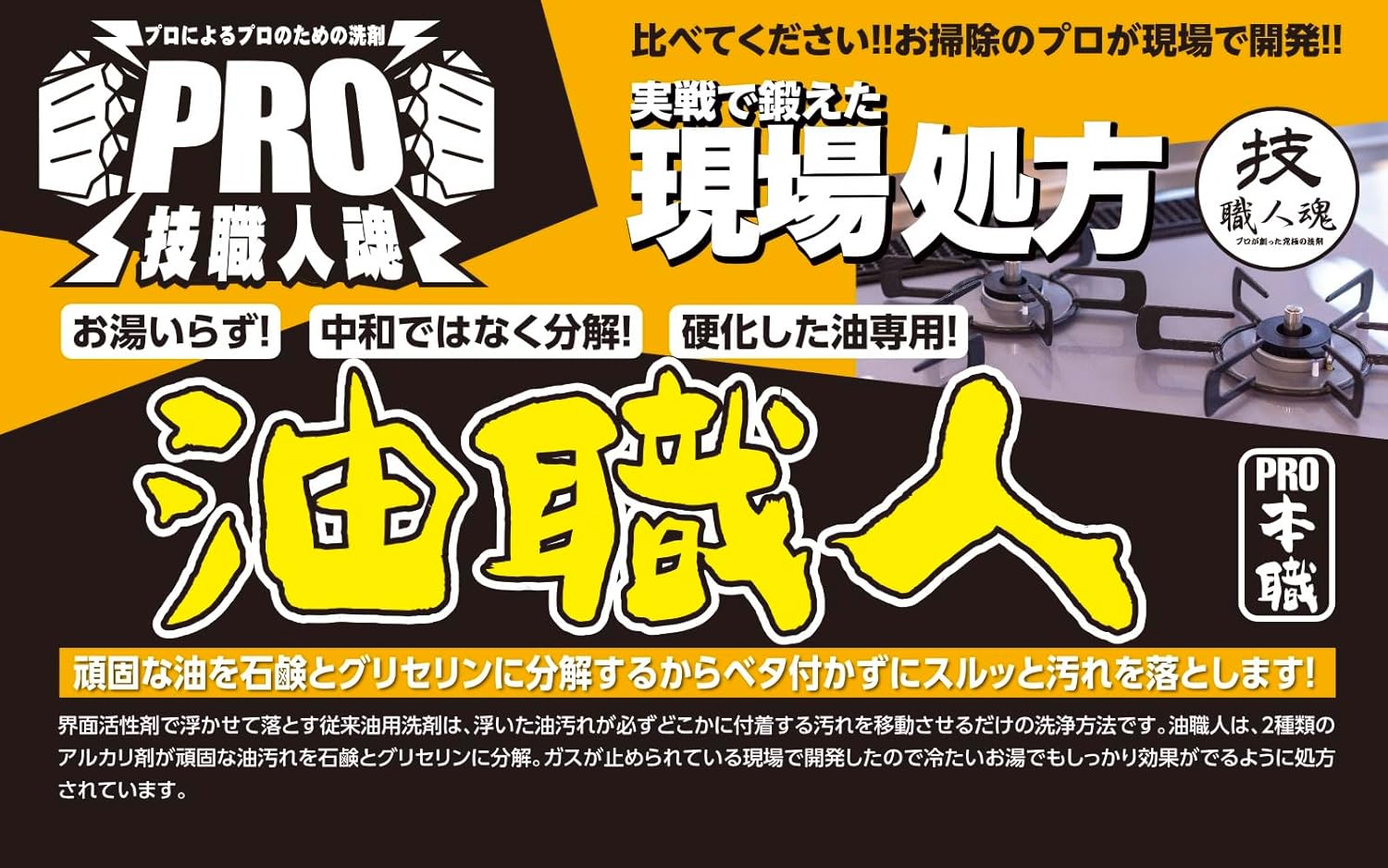 Oil Worker, Commercial Use, 1.5 gal (4 L)