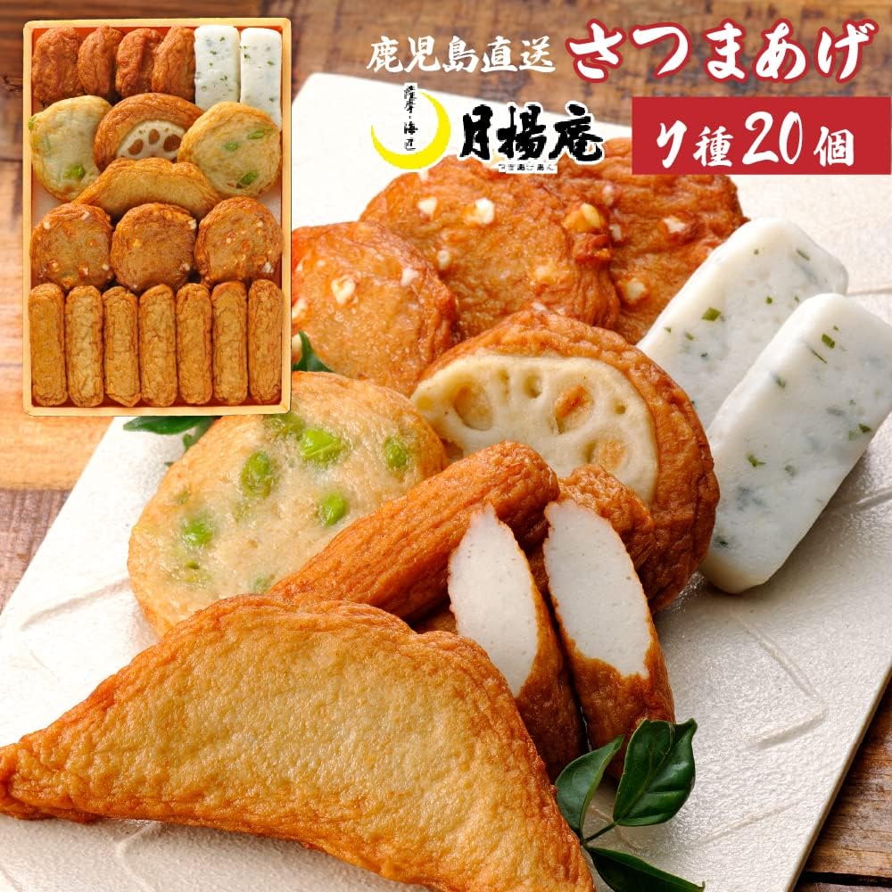 Satamae (Raw) Tsukihana C-C3 Tsukiyan Nankai Foods Sata Frying Pan with Cheese for Gift