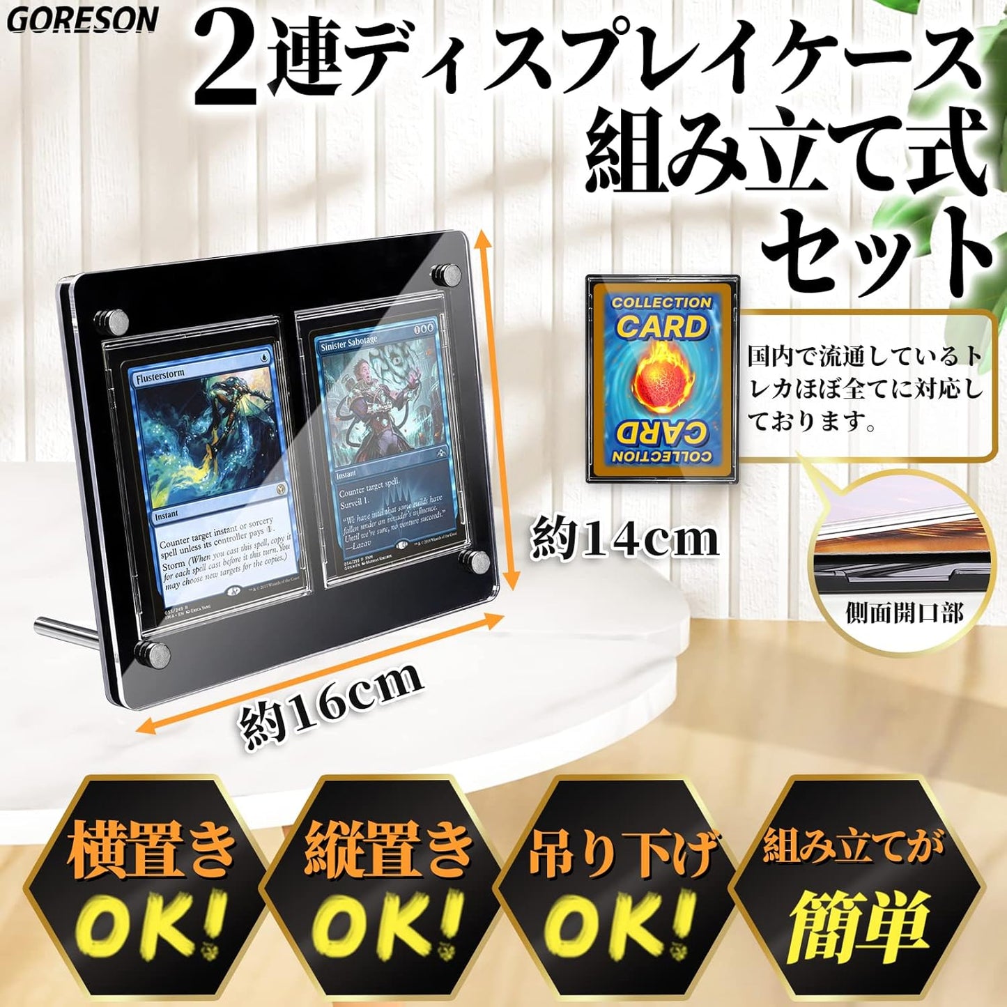 Goreson Dual Black Display Case, Screw Down Card Stand, Card Loader, Card Stand, Card Holder, UV Cut, Black Display Stand (Compatible with Trading Card Case Collection, Compatible with Yu-Gi-Oh!