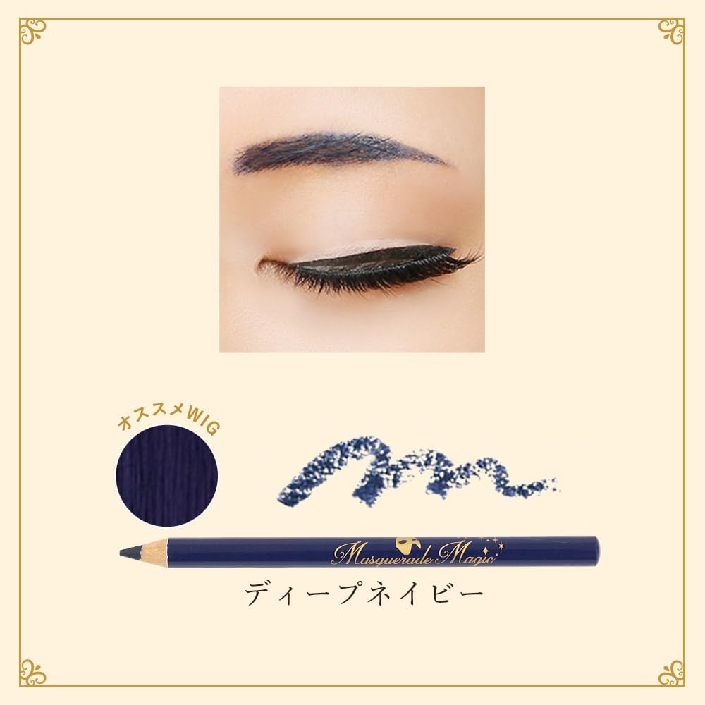 Masquerade Colorful Eyebrow A028 Deep Navy Dark Blue Cosplay