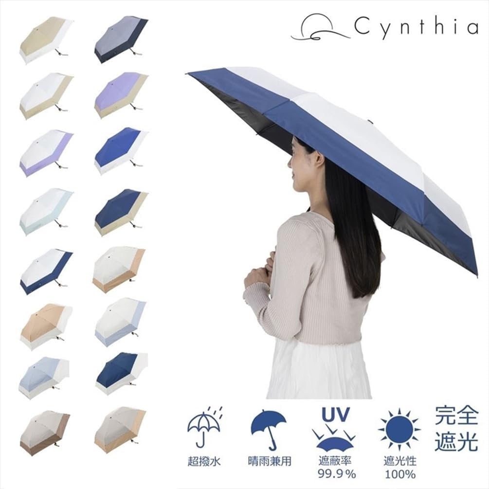 (Ogawa) Cynthia 54617 Ogawa Parasol Folding Umbrella, Women's Umbrella, Off White, Navy, Completely Light Blocking, UV 99.9% Protection, Heat Repellent, Durable, Windproof, Rain or Shine, Simple,