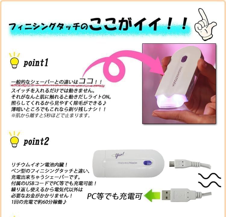レーザー脱毛器 2025新登場 Usb充電式 レーザー脱毛装置 速い 痛みのない脱毛 小型185G ポータブル 光美容器 全身ケア 顔 フェイス ヒゲ 脇 腕対応 男女兼用 (ホワイト*2)