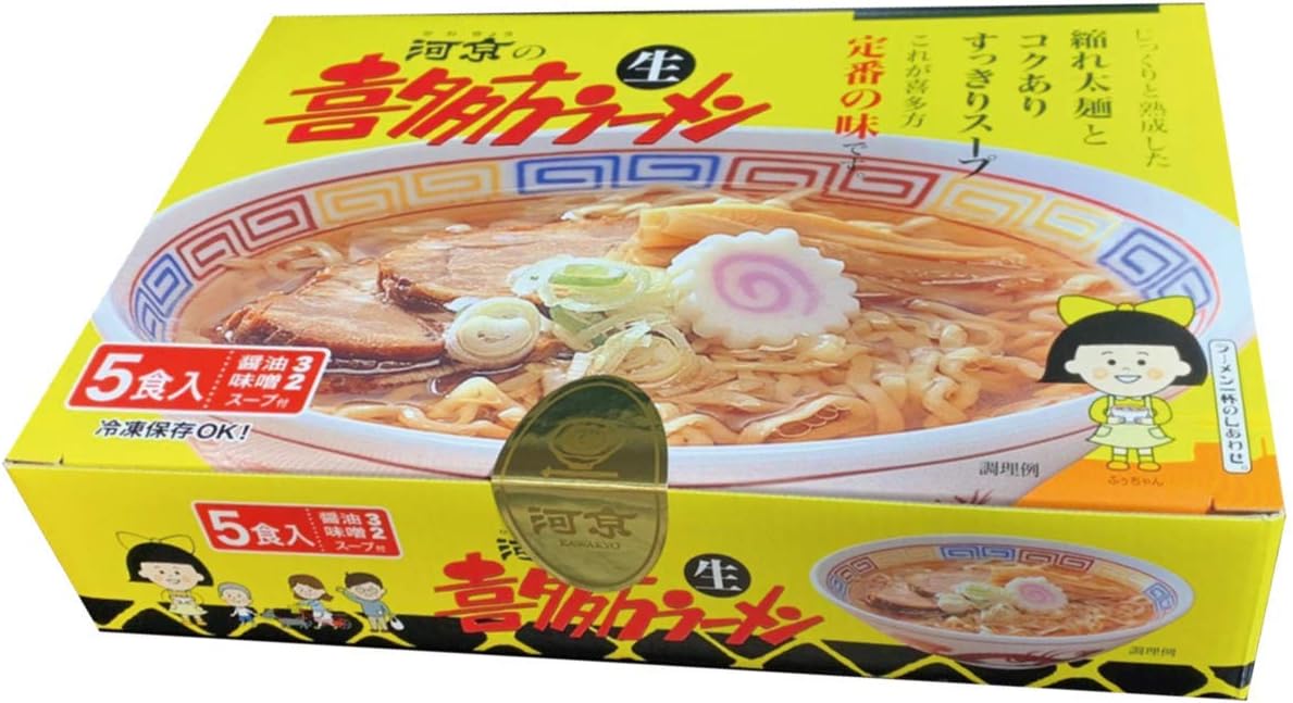 Ramen, Kitakata Ramen, 5 Meals, Kawakyo, Soy Sauce Ramen, Miso Ramen, Raw Noodles, Instant Order, Local Fukushima, Kitakata