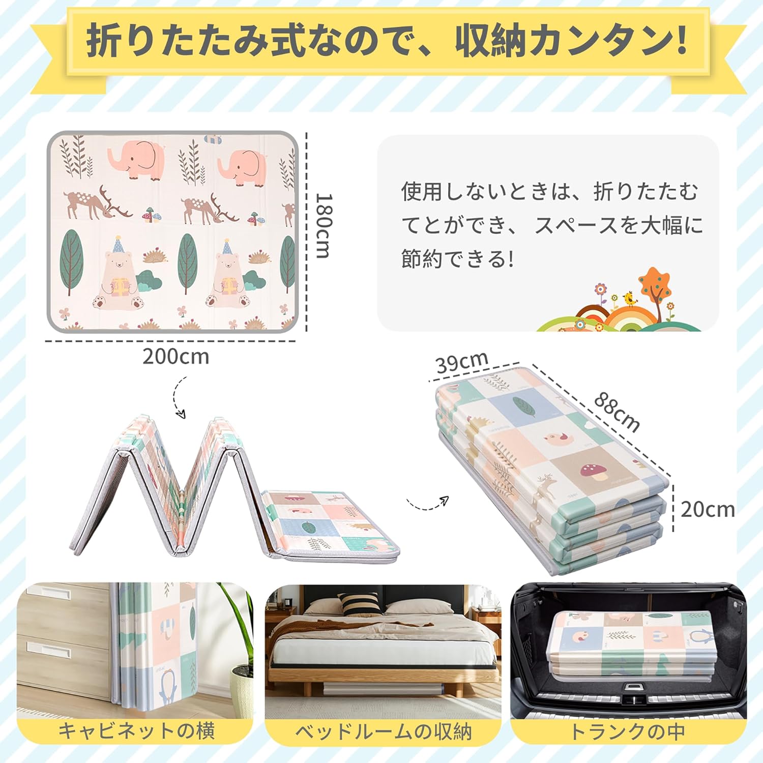 Artake Baby Play Mat, Easy to Store, Joint Mat, Thick, Foldable, Waterproof, Soundproof Mat, Baby Mat, Nap Mat, Forest Spirit, 79 x 71 x 0.8 inches (200 x 180 x 2 cm)