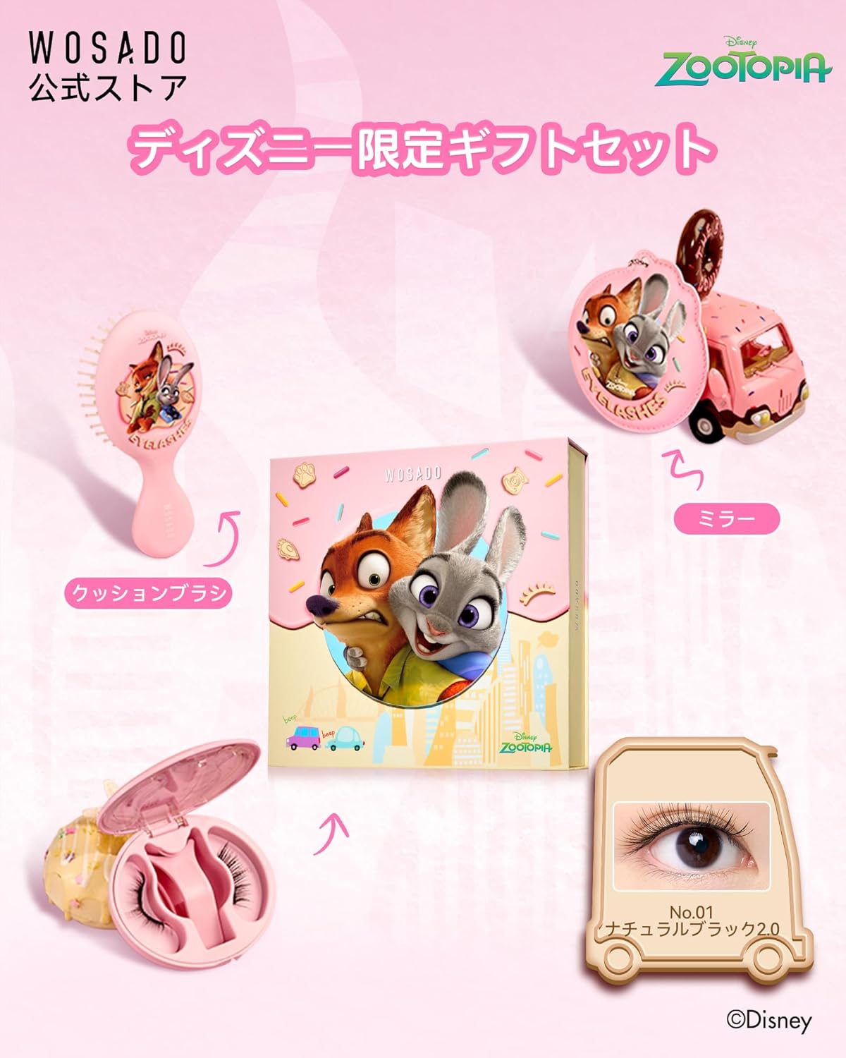 WOSADO (Official Store) X Disney's Zootopia Series Magnetic False Eyelashes Gift Set, One-Piece, No.01 Natural Black 2.0, Magnetic False Eyelashes, No Glue Required, Disney, Fluffy, Clean, Reusable