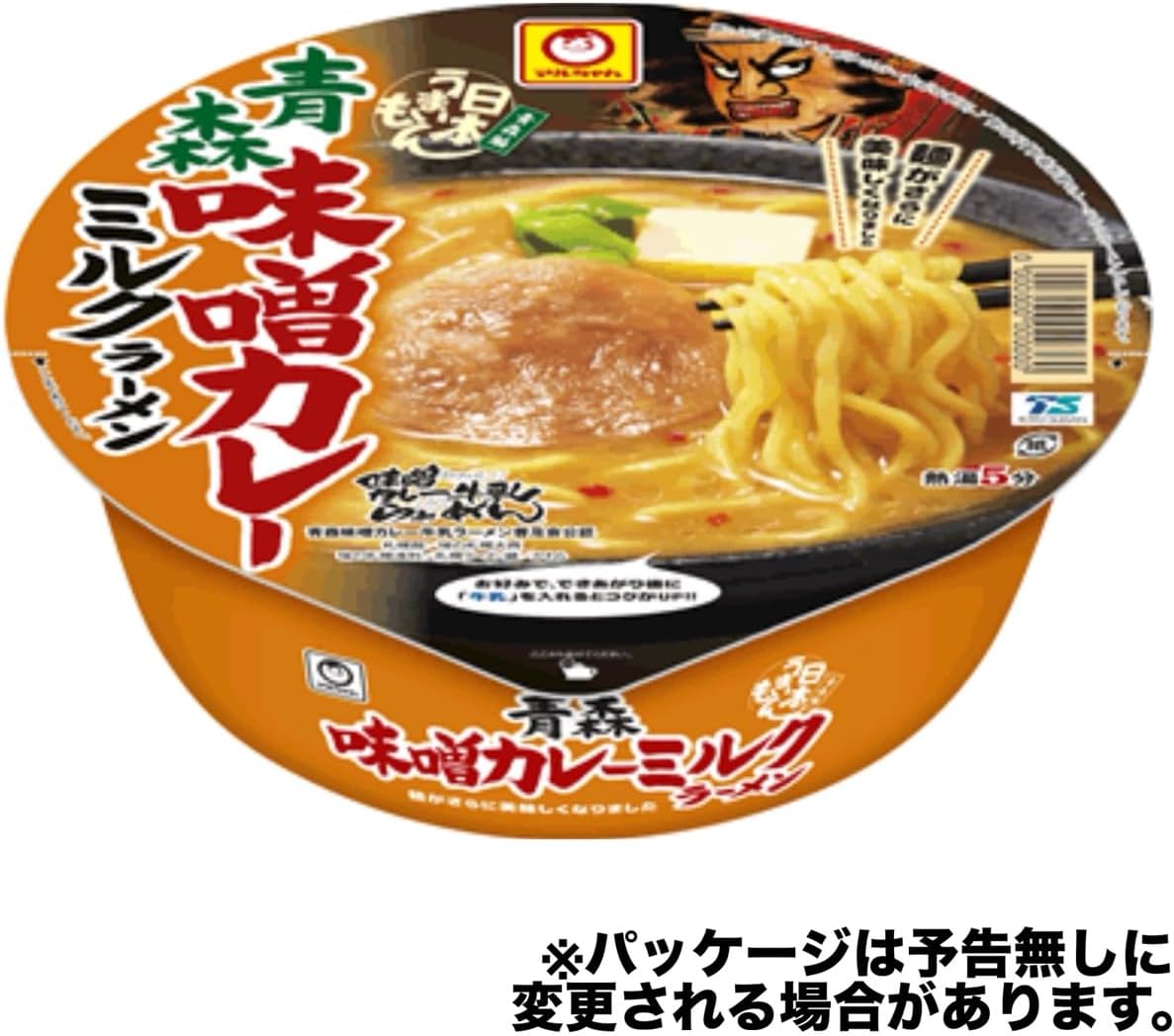 【青森名物】味噌カレー牛乳（ミルク）ラーメン 6個セット 【人気ラーメン】カップラーメン インスタント ご当地ラーメン 青森グルメ お取り寄せ 青森土産