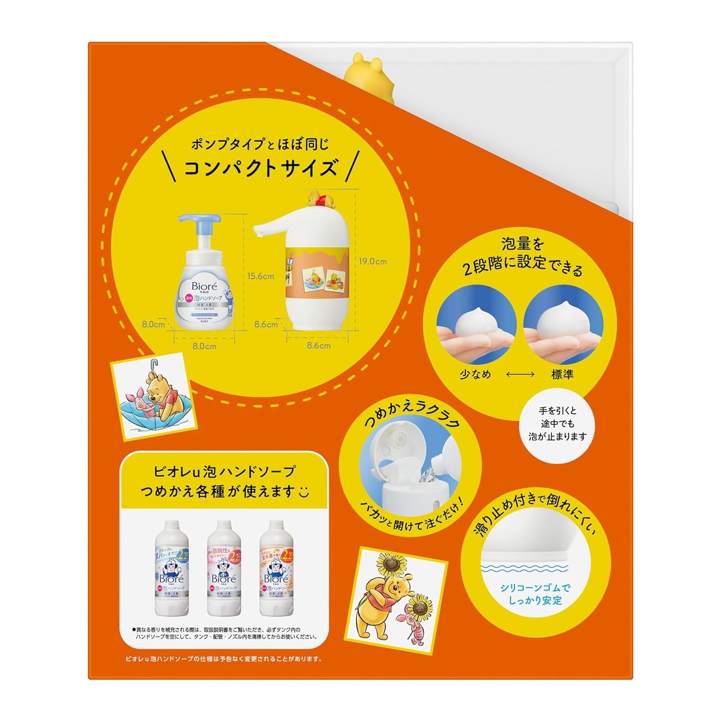 Bioreu Automatic Foaming Hand Soap Dispenser, Body + Refill, 15.2 fl oz (430 ml), Disney Design