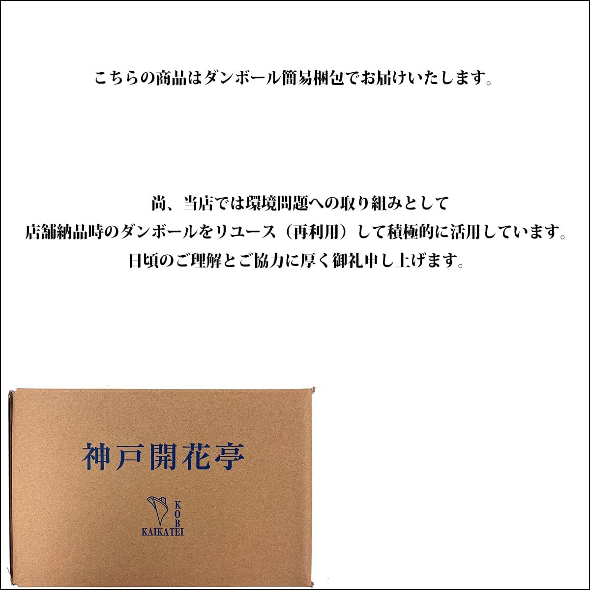 Kobe Kaikatei Retort Foods, Side Dishes, Stewed Hamburg, Tomato Sauce, Set of 10, Home Use, Storage at Room Temperature
