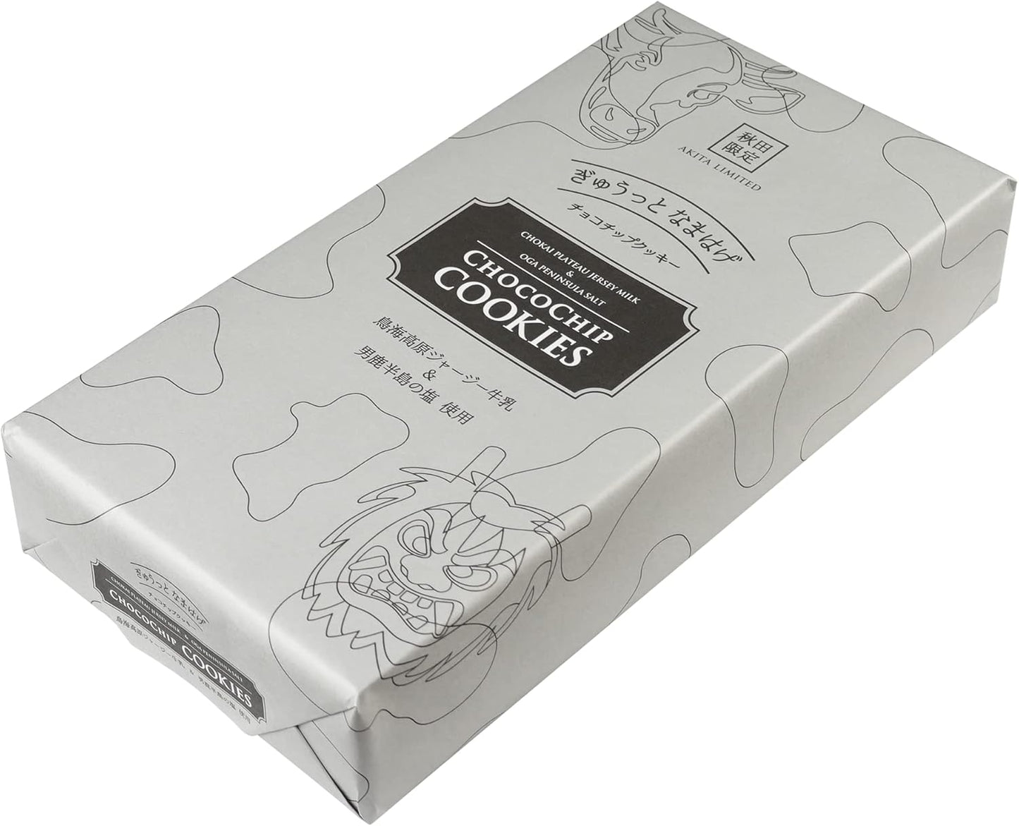 Akita Limited Chocolate Chip Cookies, 2 Boxes, 40 Sheets