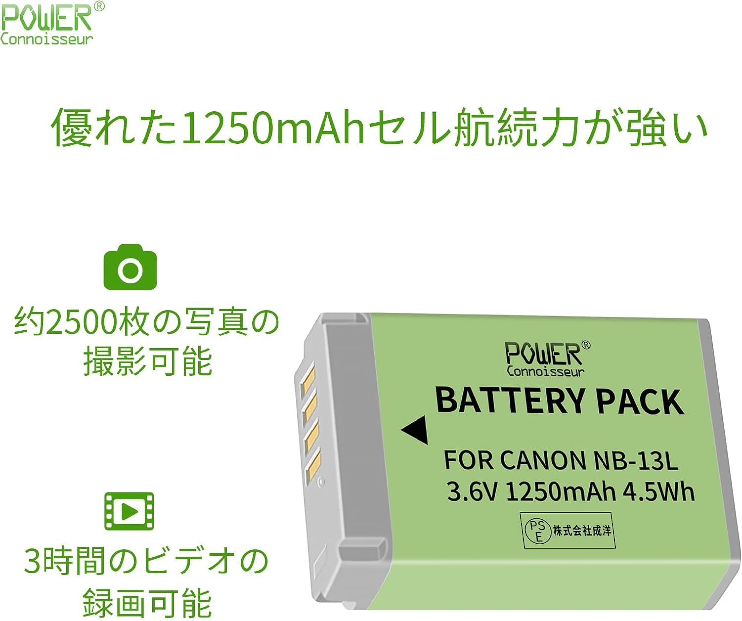 Canon対応 NB-13Lバッテリー(2個セット)『カメラレンズクリーニングクロス付き』 適用 PowerShot G9 X (G9X)3.6V 1250mAh カメラ 互換 バッテリー2025JA