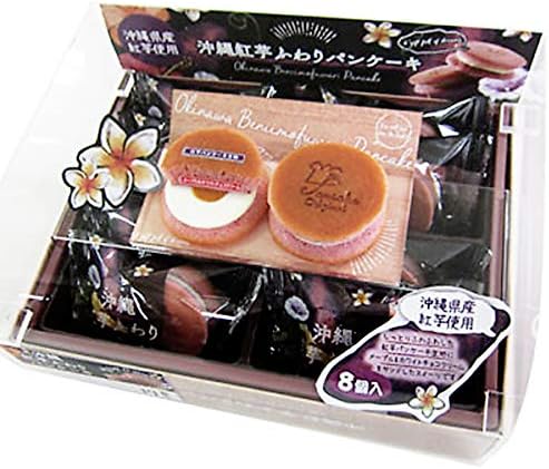 Okinawa Souvenir, Okinawa Black Potatoes, Okinawa Potato Fuwa Pancake, Pack of 8