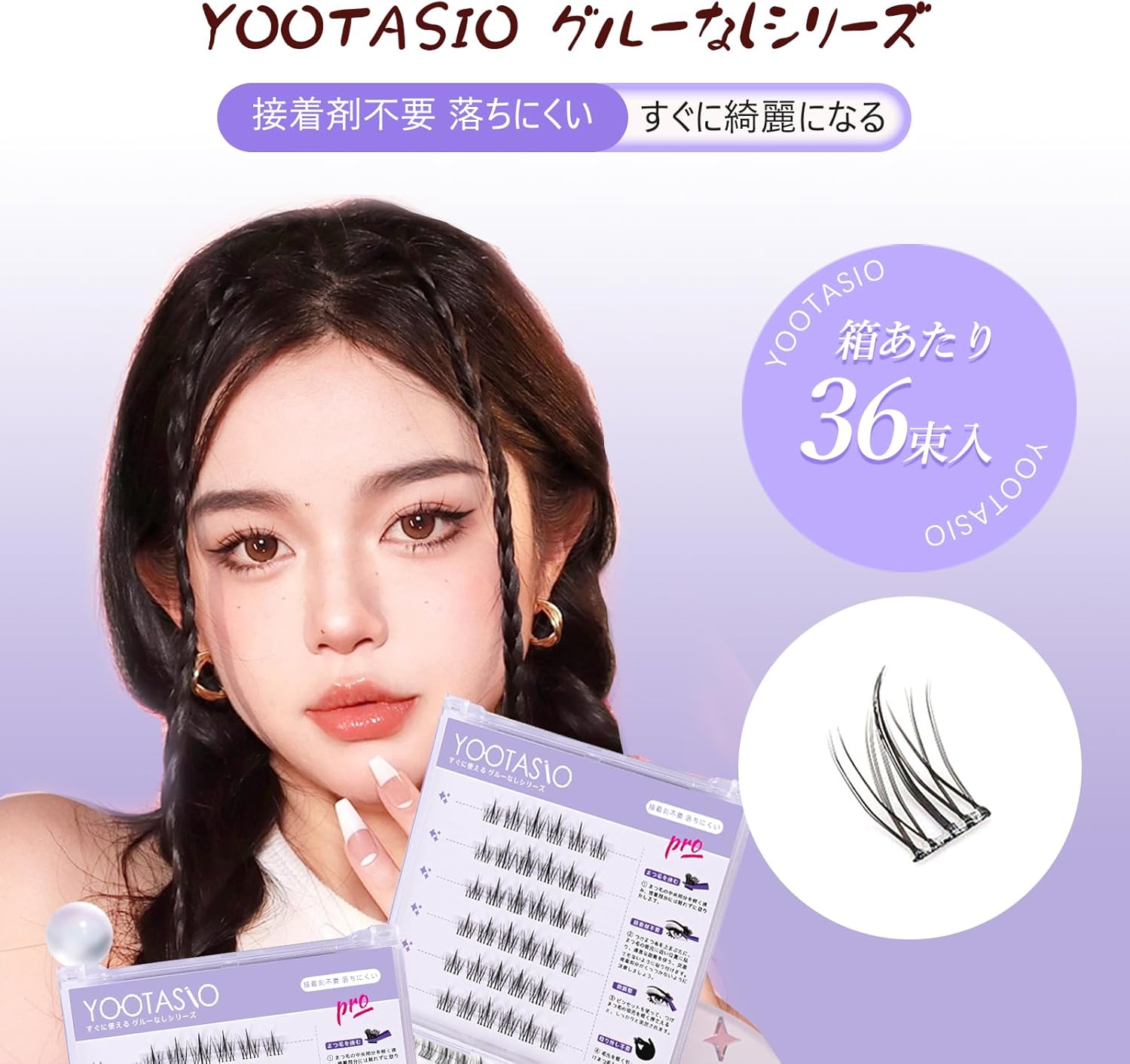 False Eyelashes, No Glue Required, 1 Second Eyelashes, High Adhesion, Cute, 3D Feel, No Glue, Partial False Eyelashes, Popular, Beginners, Durable, Natural False Eyelashes, Lightweight