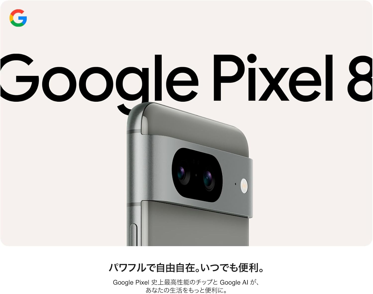 [Refurbished] Google Pixel 8 GZPF0 128GB Rose SIM Free