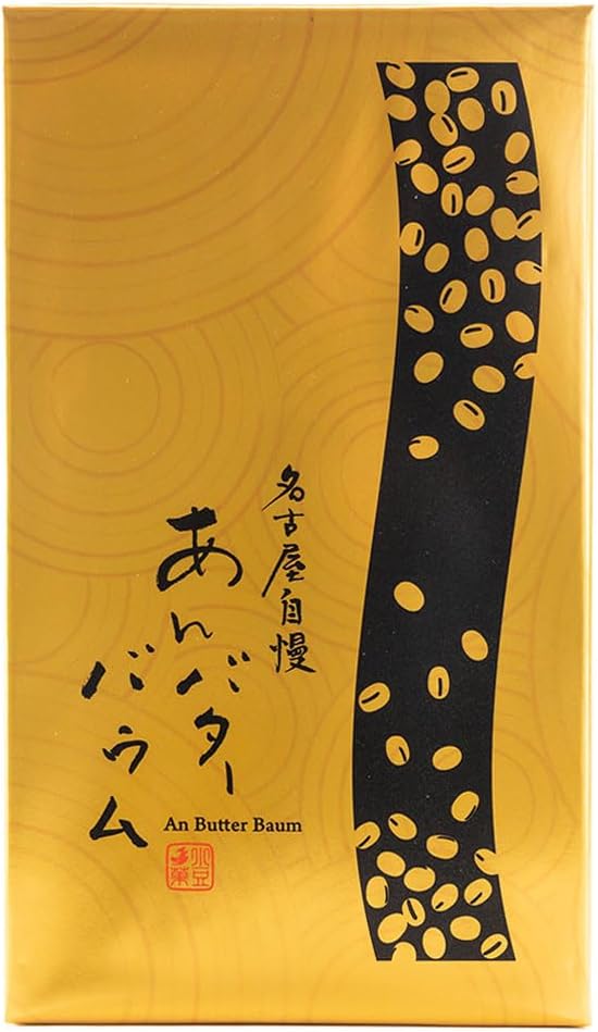 Nagoya Pride An Butter Baum 10-Piece Baked Goods Individually Wrapped