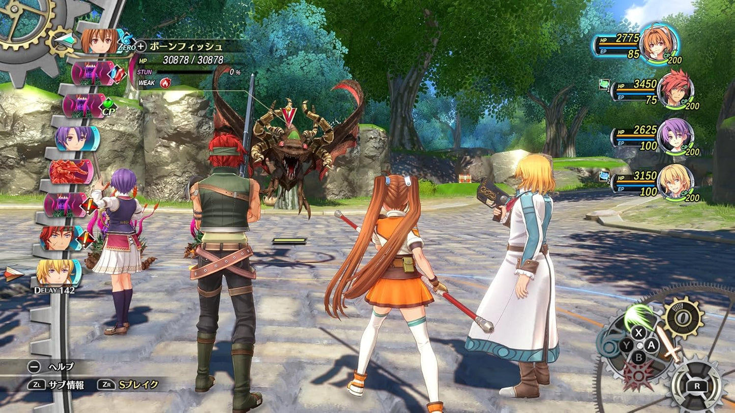 空の軌跡 the 2nd ウロボロスBOX -PS5 【メーカー特典あり】 初回限定特典 『空の軌跡FC』リマスター版DLC・特典 限定版特典各種 同梱 初回限定特典 DLC衣装『ヨシュア』