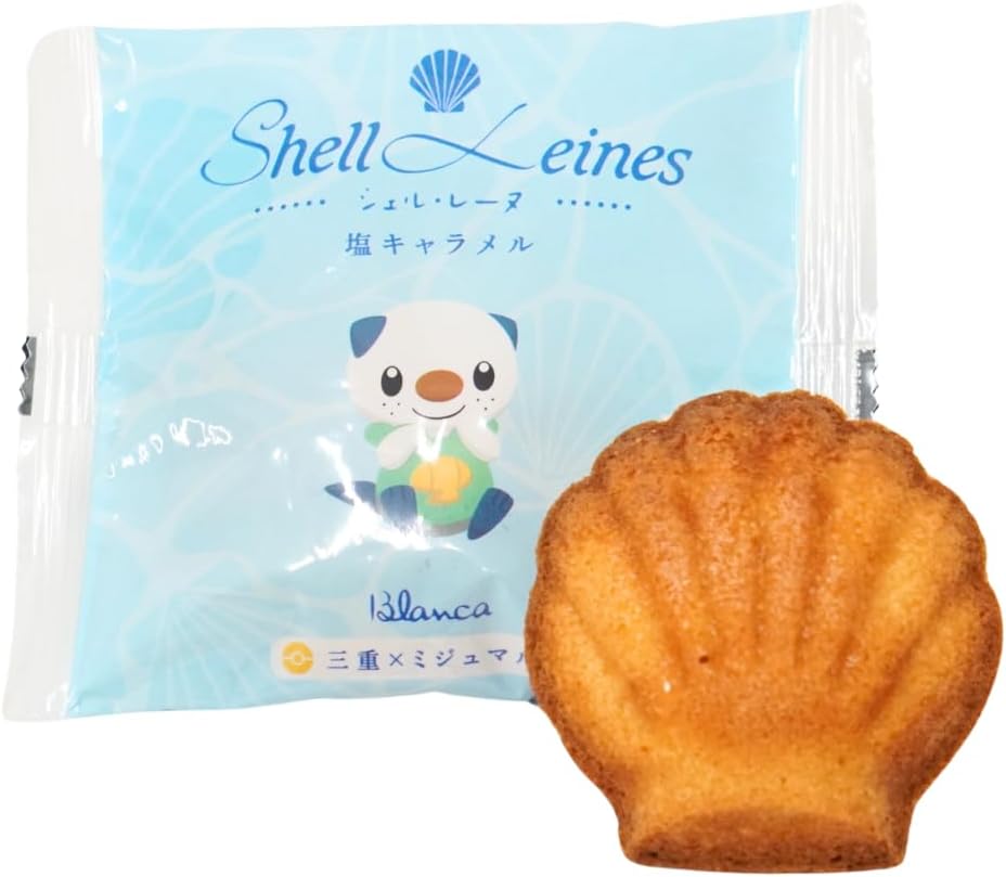 【Blanca】 Shell Reine (Salt Caramel Flavor) [1 Box] (Individual Packaging, 5 Pieces) Mie Prefecture/Souvenir/Tea Sweets/Pearls/Award/Order Order/Baked Goods/Madeleine