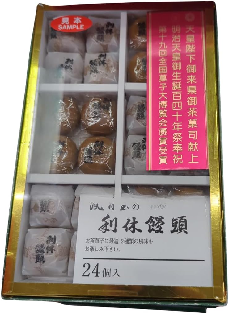 Fugetsudo Rikyu Heads 24 Pieces (12 Koshi Noodles and 12 White Adz) x 1 Set