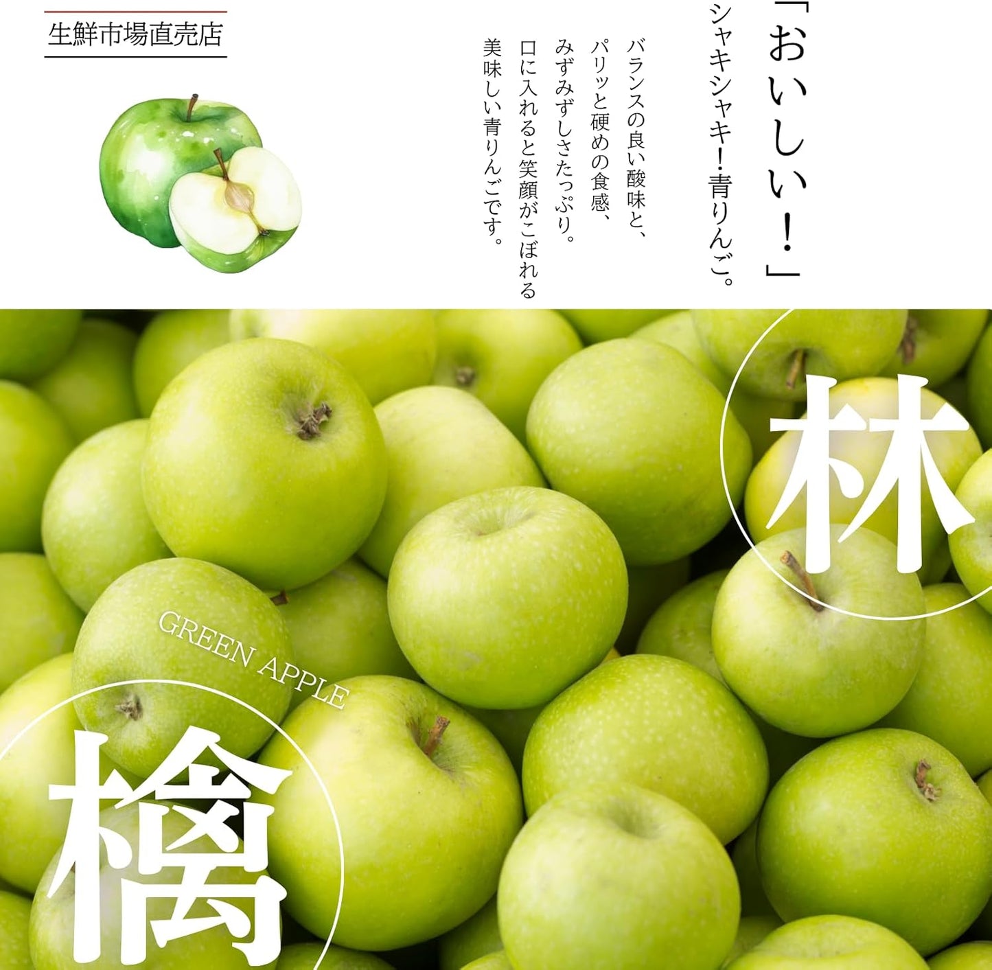 (Sugar content above 54.0°F (14°C)), Olin, 4 pcs, Apple Product, Aomori Prefecture, Light Sensor Selection, Lingo, Apple, Sweet, High Sugar, Crispy Texture, Mother's Day, Father's Day Gift, Middle Edition (4 pcs)
