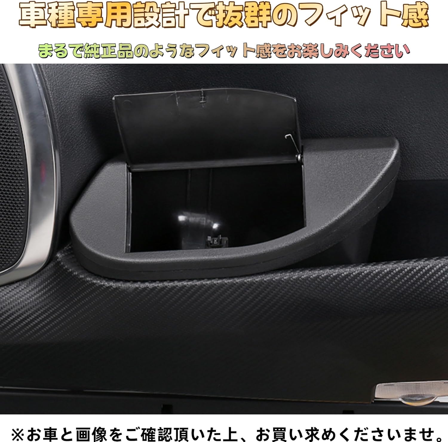 Compatible with Alphard Vellfire 30 Series, Early and Late Periods Accessories, Front Door Trash Can Storage Box, Interior Parts, Dedicated Goods, Black, 1 Piece (For Driver Seat)