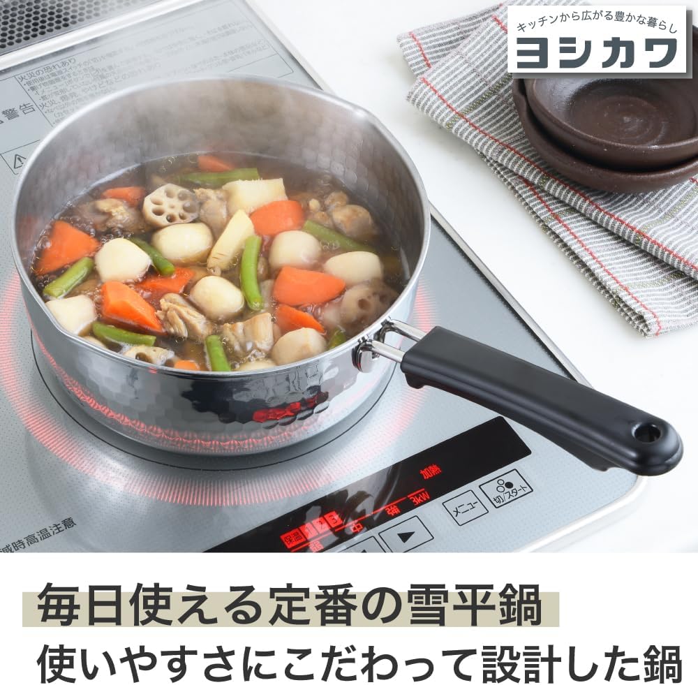 Yoshikawa SJ3413 Snow Flat Pot, Single Handled Pot, 7.9 inches (20 cm), 2.5 L), Made in Japan, IH Compatible with Gas Fire, Ajiichi, Stainless Steel, Double-Sided Spout