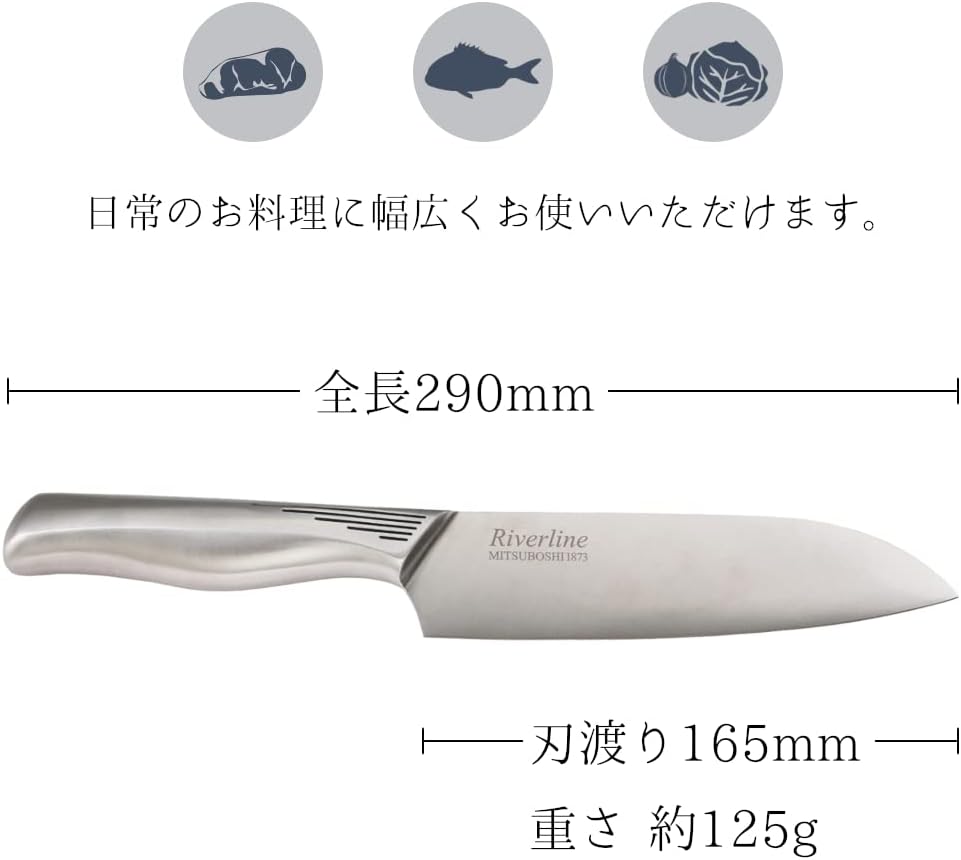 Triad Knife with 165mm Blade 【Riverline Established in Meiji 6, Veteran Cutlery Manufacturer】"All Stainless Steel, Streamlined Handle, Dishwasher Safe" Meat, Fish, Vegetables, Japanese Made