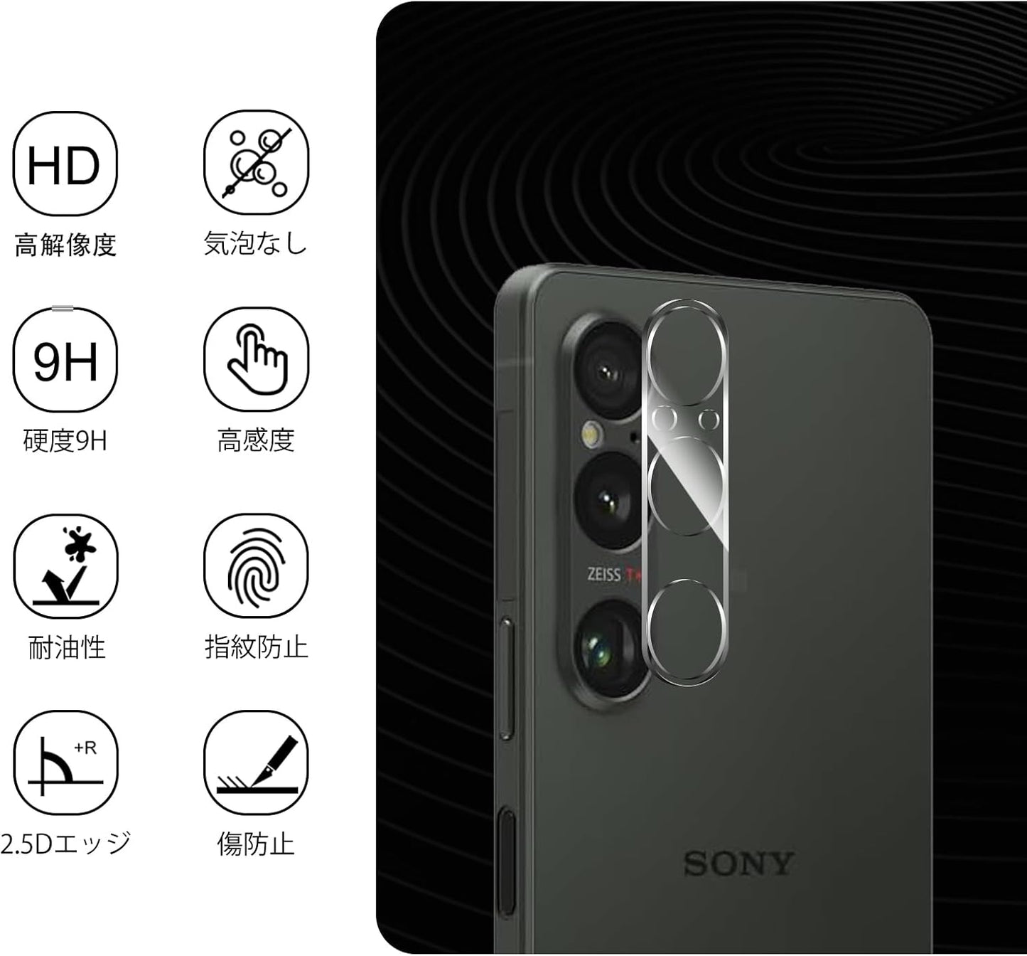 Sony Xperia 1 VI Camera Film, Lens Protective Glass Film [3 Pack] [Made in Japan] High Light Transmittance, 9H Hardness, Anti-Bubbles, Automatic Adsorption, Full Protection, Easy to Apply