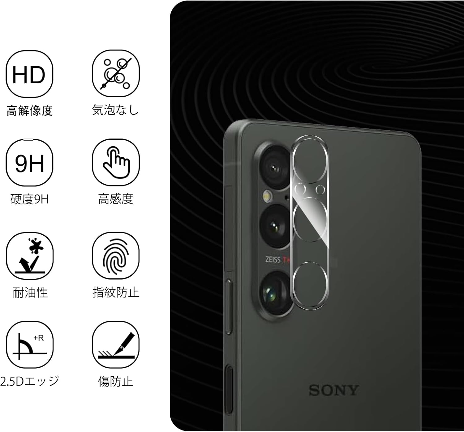 Sony Xperia 1 VI Camera Film, Lens Protective Glass Film [3 Pack] [Made in Japan] High Light Transmittance, 9H Hardness, Anti-Bubbles, Automatic Adsorption, Full Protection, Easy to Apply