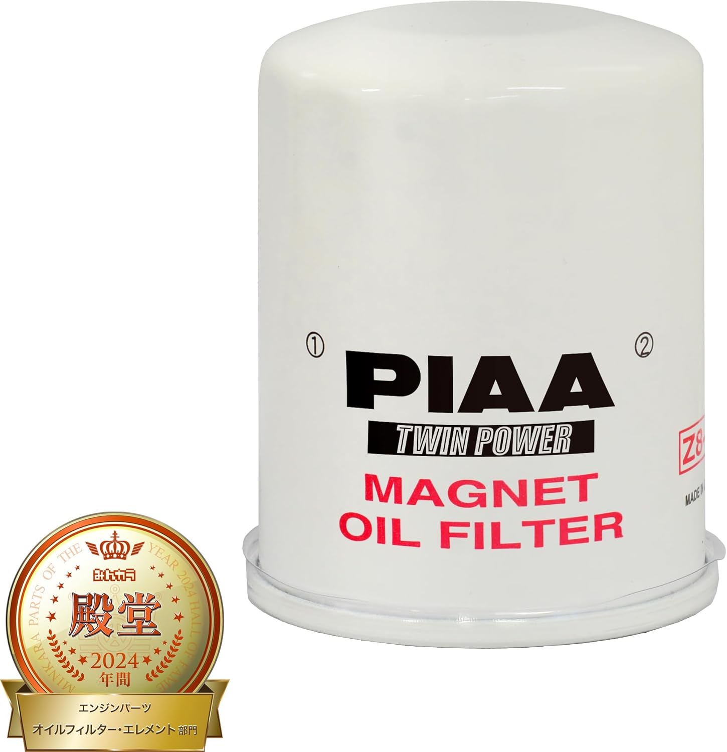 PIAA(ピア) 車用 オイルフィルター ツインパワー+マグネット 1個入 [ホンダ車用] Nシリーズ・シビック・オデッセイ_他 Z8-M 《当社独自開発の2連濾紙構造+マグネットリング採用の最高機能エレメント》