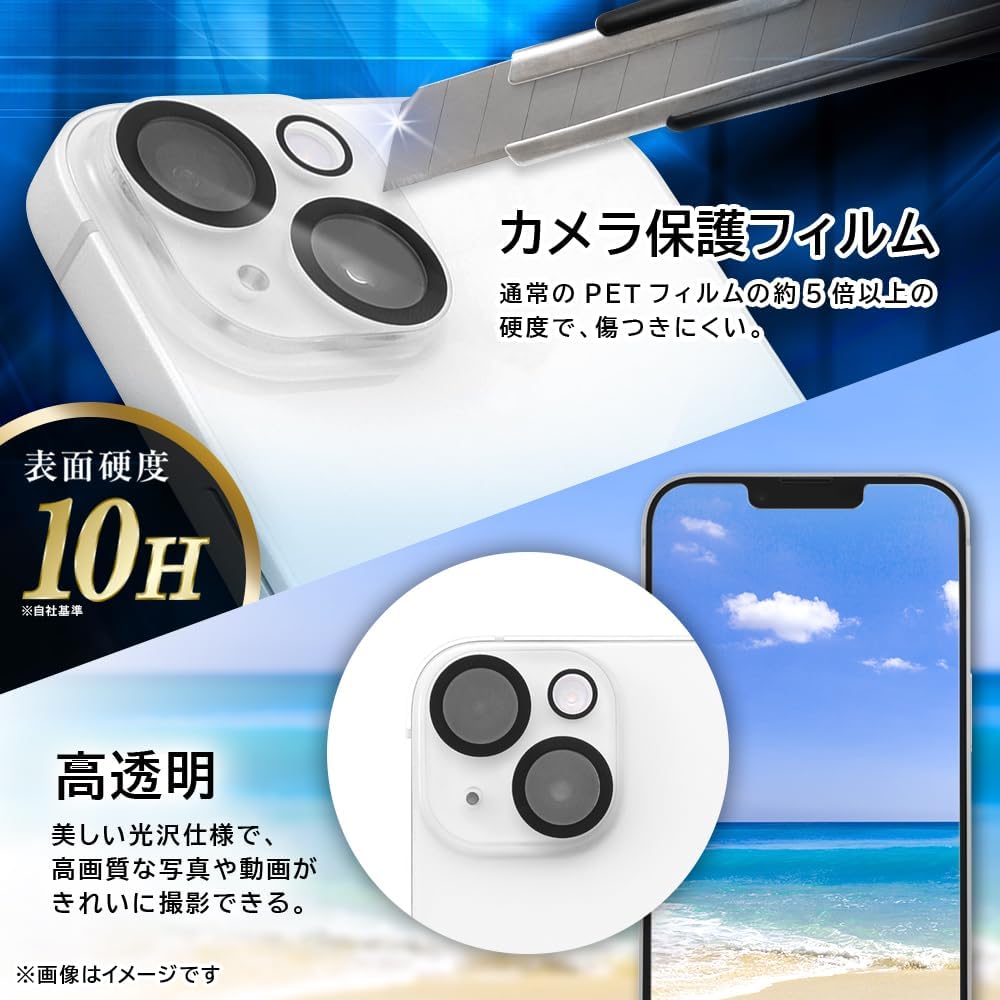 Layout Xperia 1 VII Like Standard Eyes Glass Film Camera Protection Integrated 10H Hardness / Clear RT-XP1M7FG/CAC