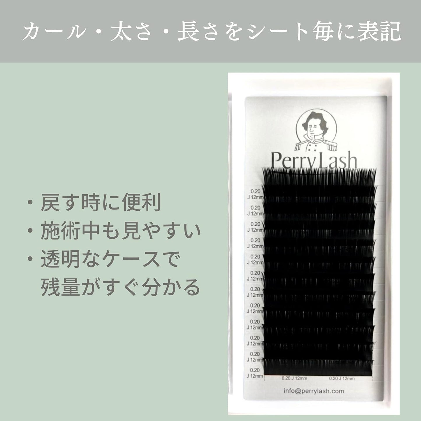 Perry Lash Sample Case Eyelash Extensions J Curl C Curl CC Curl L Curl 10mm Perry Lash Volume Lash Flat Lash Eyelash Extensions Matsueku Eyelash Extensions Matsuexaron Trial