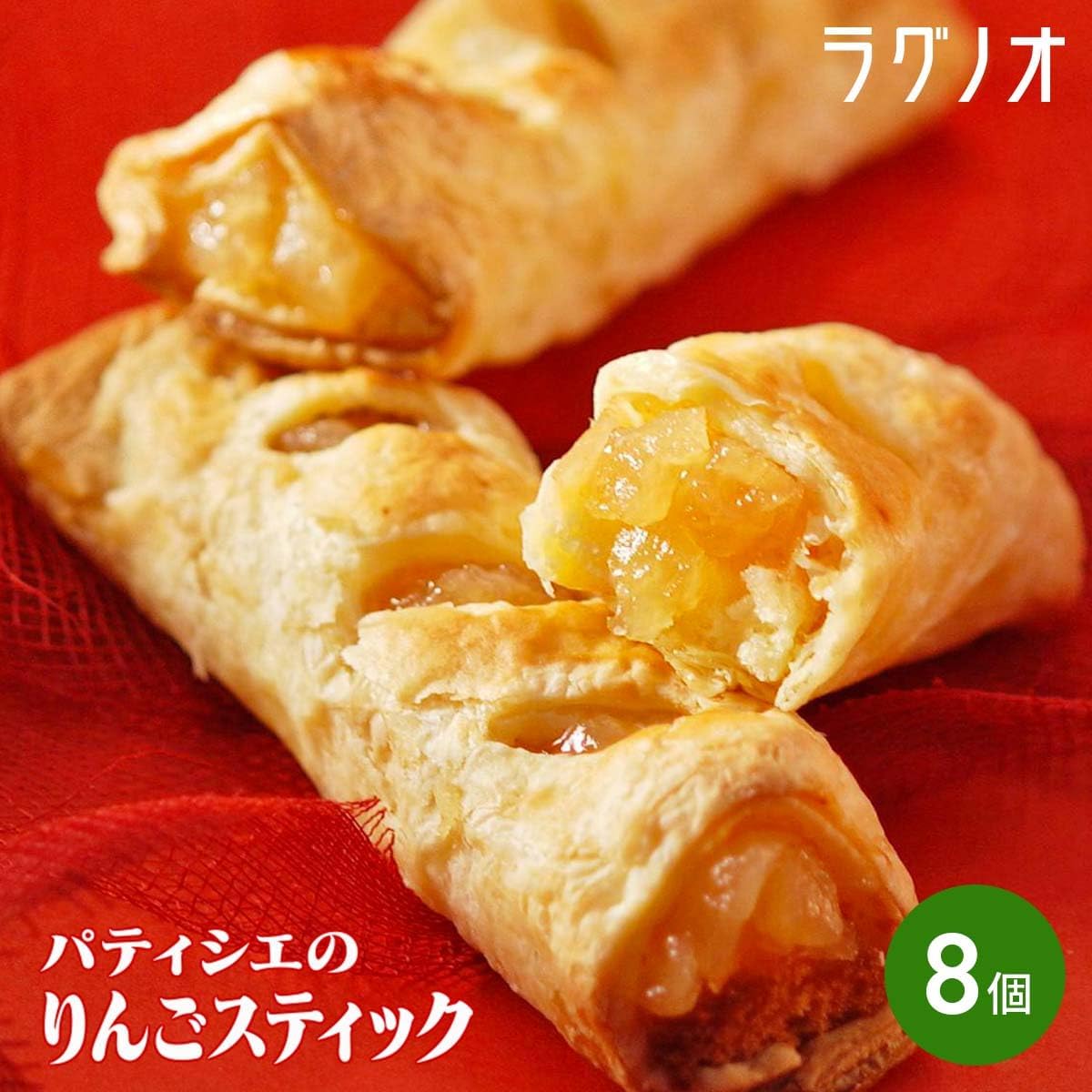 Ragnoosaaki Lagnoo Patisserie Apple Stick, 2.1 oz (60 g) x 8, Apple Pies, Sweets, Aomori