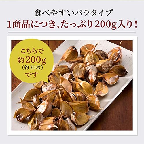 Aomori Agricultural Mori Black Garlic, Tried Black Garlic (7.1 oz (200 g) / Approx. 1 Month Supply), 6 Pieces of Fukuchi White, New Product, Produced in Aomori Prefecture