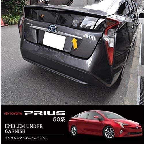 Prius 50 Series Plated Back Door Garnish, Rear Garnish, Exterior Custom Parts
