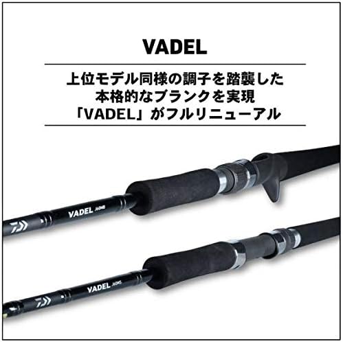 Daiwa VADEL Jigging Rod/Casting Rod, Various